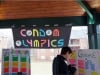 condom-olympics-banner-dsc00200-jpg